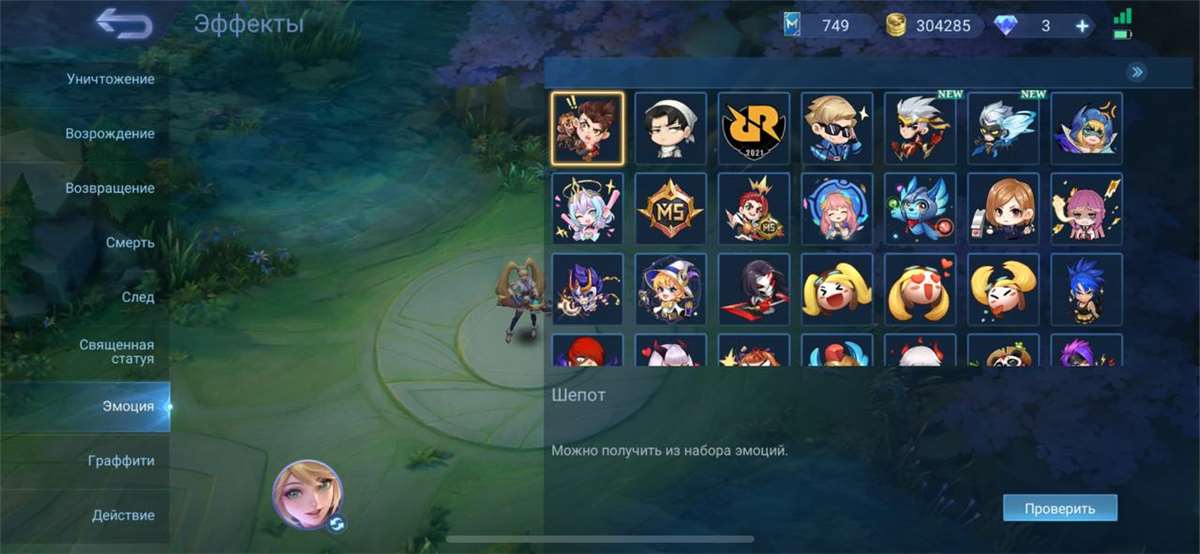 I wanna sale my account to good hands).